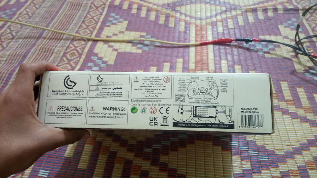 بالکل اوکے جہاز ہے ریموٹ کنٹرول ہے ایک ہفتہ استعمال نہیں ہوا ہے 4