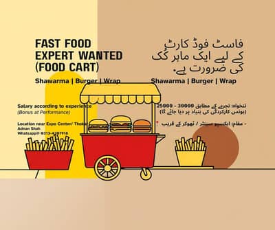 Burger \ Shawarma Karigar ki Zrort hy