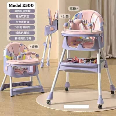 High chairs | baby dining chairs | feeding chairs | baby high chairs