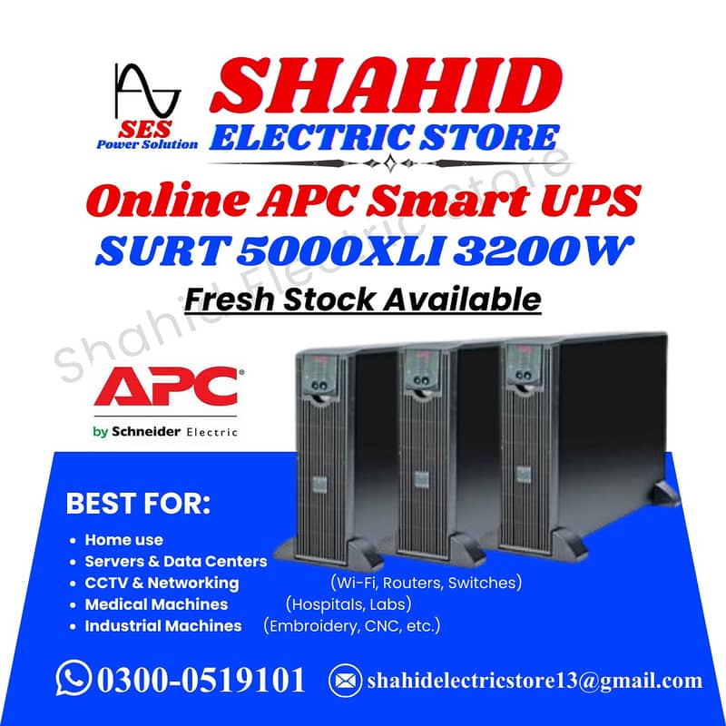 Online APC Smart UPS 1KVA/2KVA/3KVA/5KVA/10KVA For Sale in Lahore - UPS ...