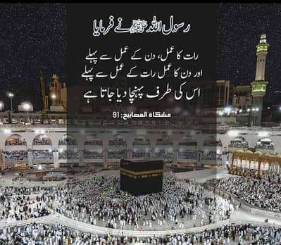 Moosa Baig