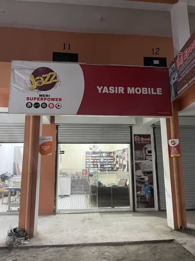 Mobile shop