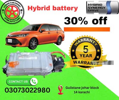 Hybrid Autocare