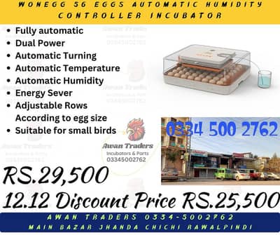 12.12 Discount Offer on Wonegg, HHD & Yiwan Incubators