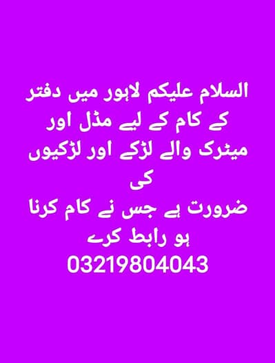 life care department