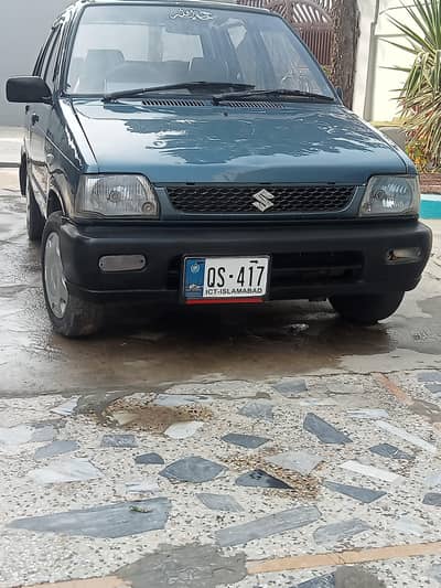 Mehran 2010 no touching