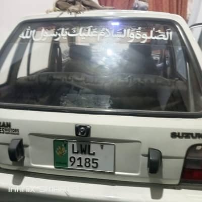 Mehran 2006
