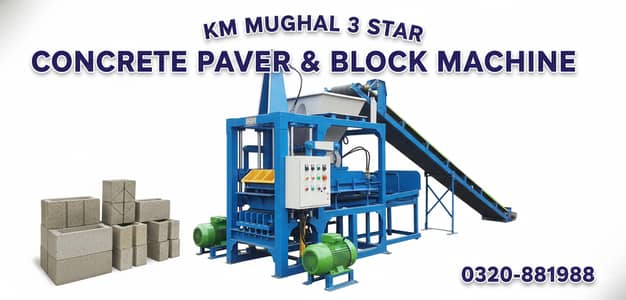 Automatic Concrete Kerbstone Block Machine In Pakistan. KM MUGHAL
