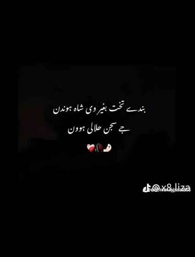 BaWa ali jutt