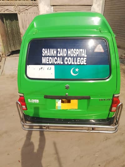 Suzuki Bolan 2015 total genuine 03259140955