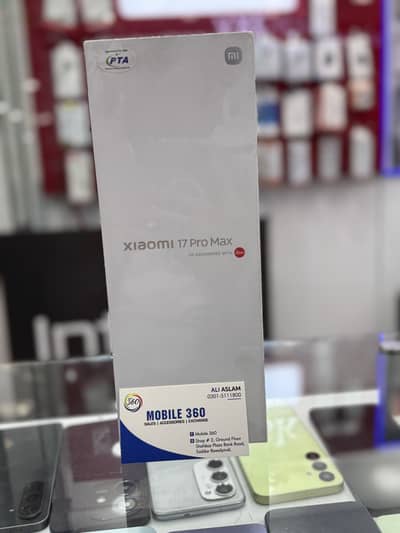 Xiaomi 17 pro Max
