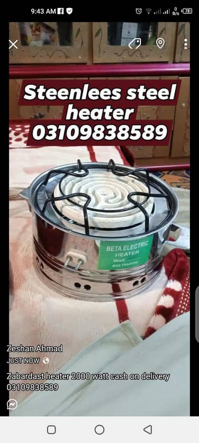 steenless steel heater 2000 watt price 1300 cheep price