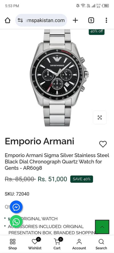 Emporio Armani AR6098