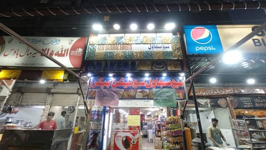 Shop Available On Sale In Abid Town Block 1 Shoaib Plaza