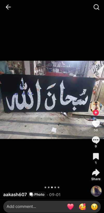 steel letter alphabet mashaAllah home names etc all steel work