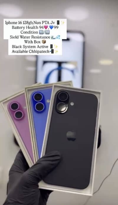 iPhone 16 128GB JV complete box best price available