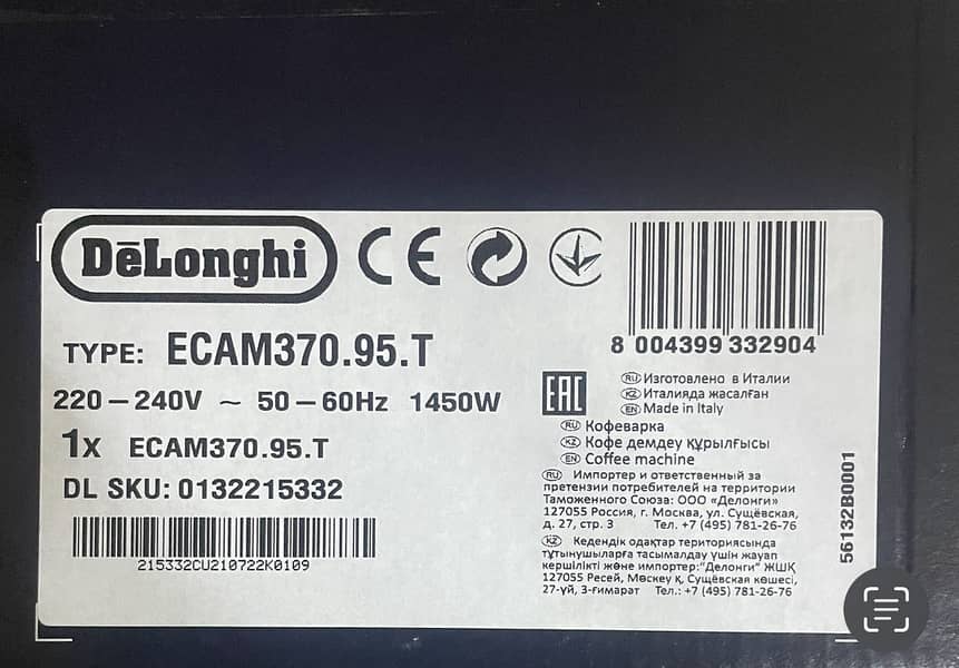 Coffee machine fully automatic Delonghi 10