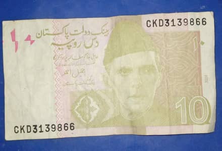 313 lucky number on 10rs note