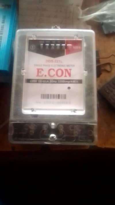 sub mitr 03157690860