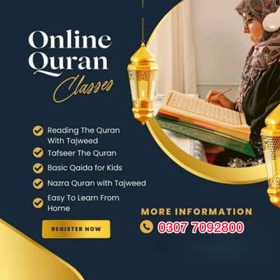 Quran online ‪/03077092800‬/