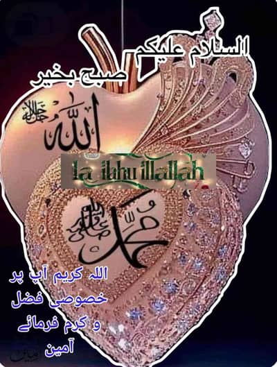 Ahmad Rana
