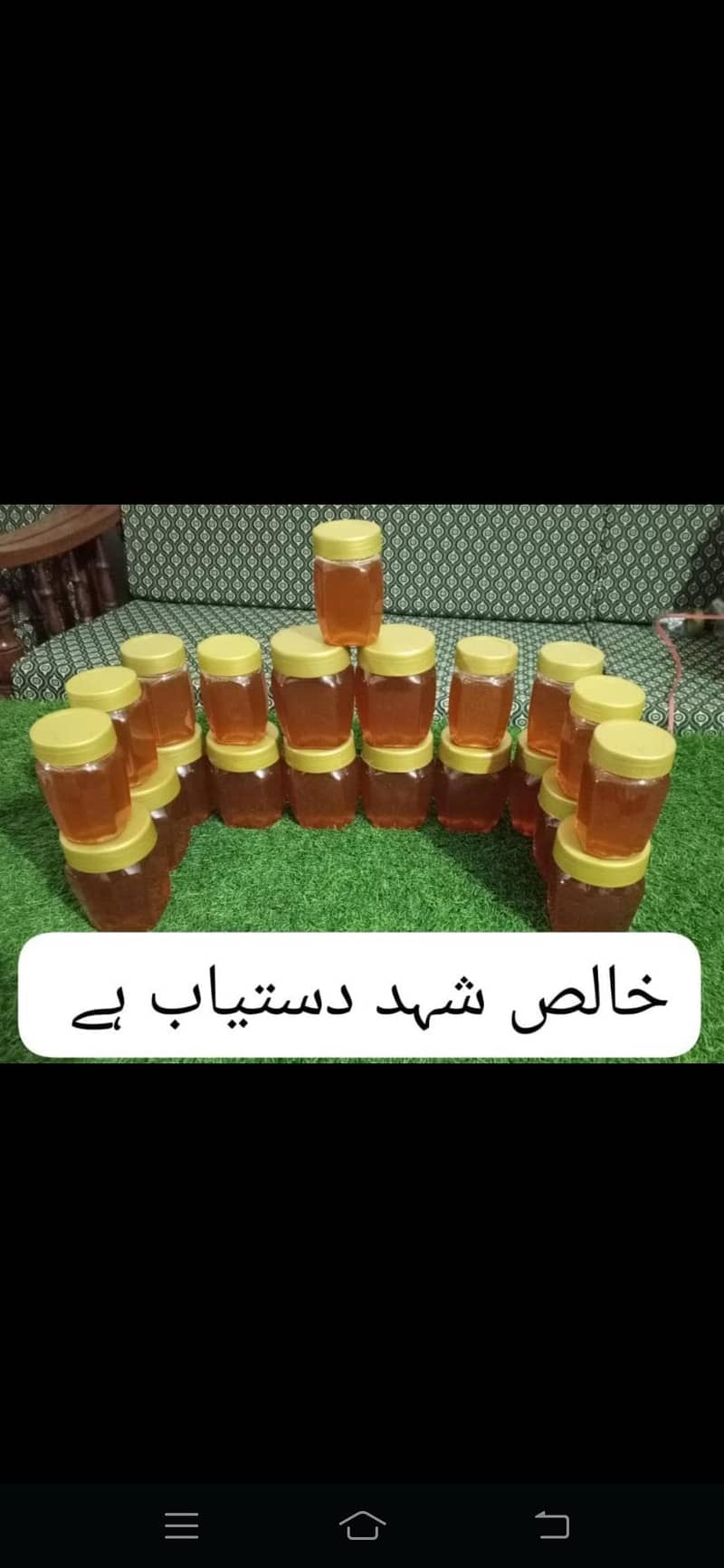 لچھوٹی مکھی جا خالص شہد دستیاب ہے ۔۔۔ ا 0