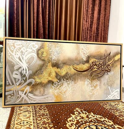 Luxury Canvas Paintings and customize all type Painting 03082850582