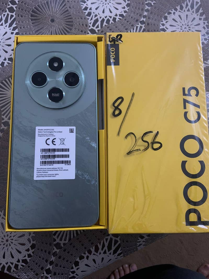 POCO C75 0