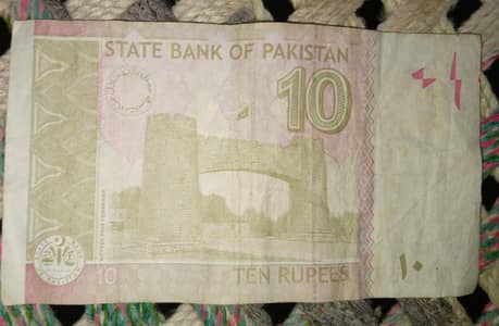 10rs ka lucky number" 313 "vala note