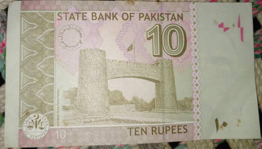 10rs ka lucky number "786" h jis ne lena message kro