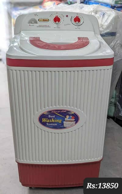 washing machine |  single washing machine | double washing machine