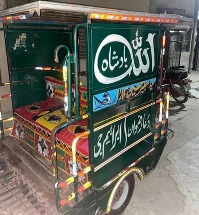 united 100 richshaw for sale