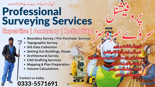 Land surveys, Building and Architecture design,Town Planning