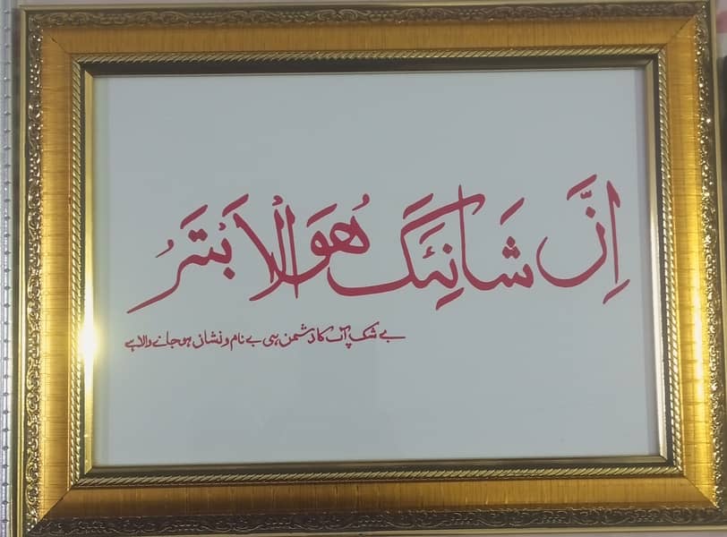 Big frames 5000 and small frames 3000 8