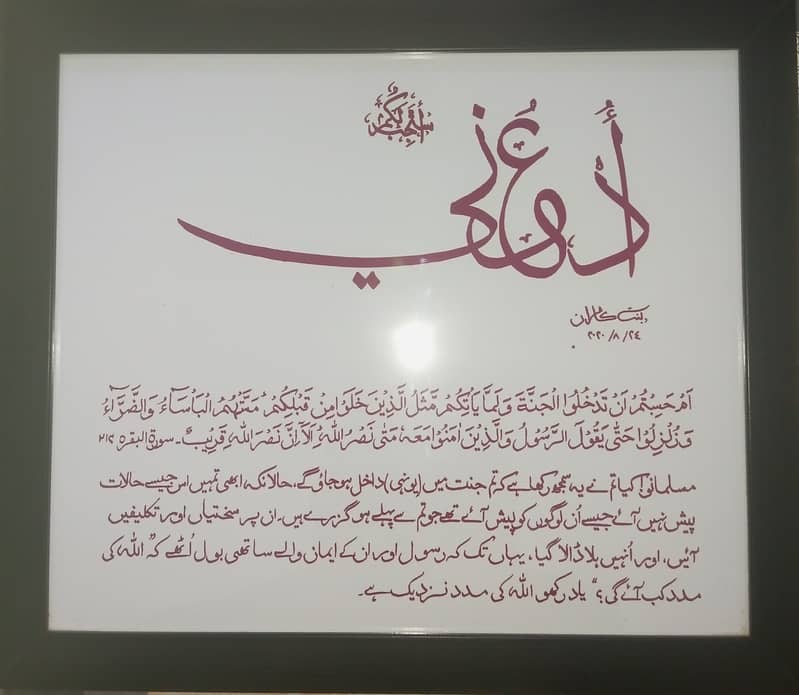 Big frames 5000 and small frames 3000 9