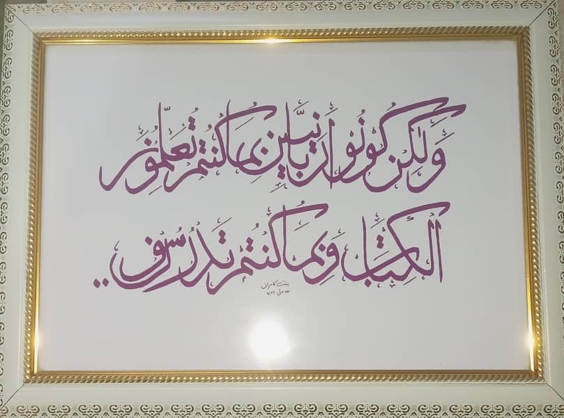 Big frames 5000 and small frames 3000 12