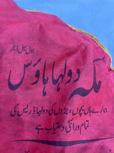 Grooms shairwani  black colour