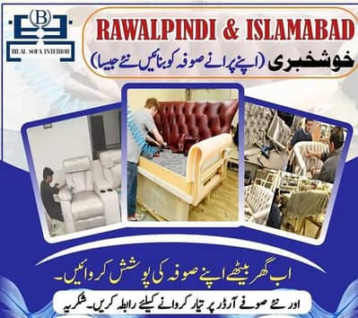 sofa poshish maker 03709532689