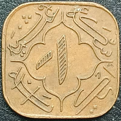 Old Coins of Raja Maharajas