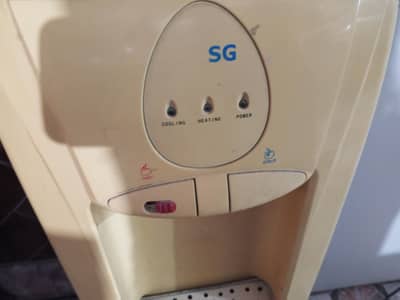 SG water dispenser