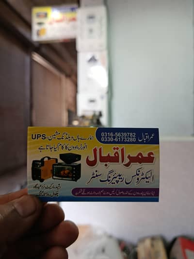 pv inverter no battery need