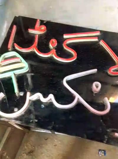 Gola Ganda & Limca Stall