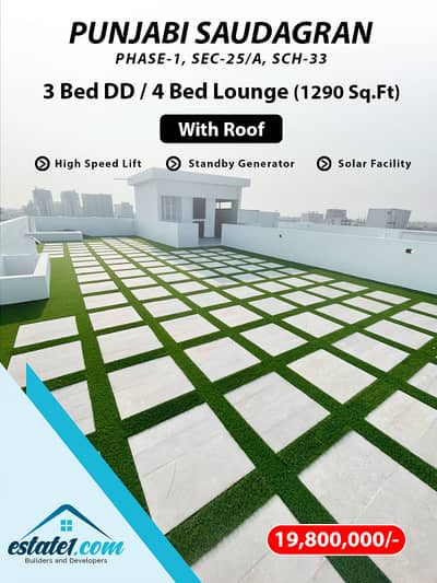 Punjabi Comfort, 2 Bed DD Lounge, Basement Hall 3 Bed DD Lounge, N 4 Bed Lounge, Standby Generator, Lift, Boundary Walled Society, Ready To Move