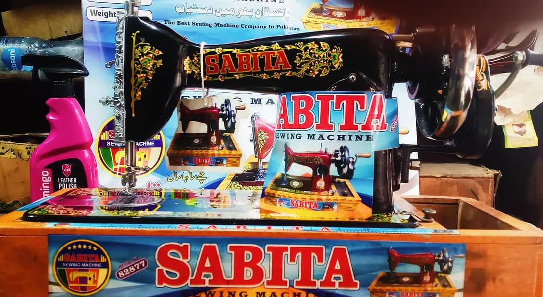 SERVIS sewing machine 0