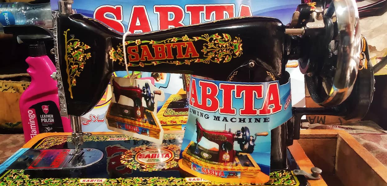 SERVIS sewing machine 1