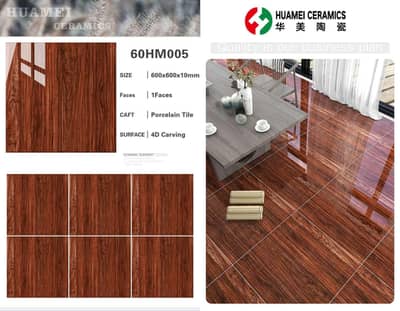 wholesale Rate TILE available