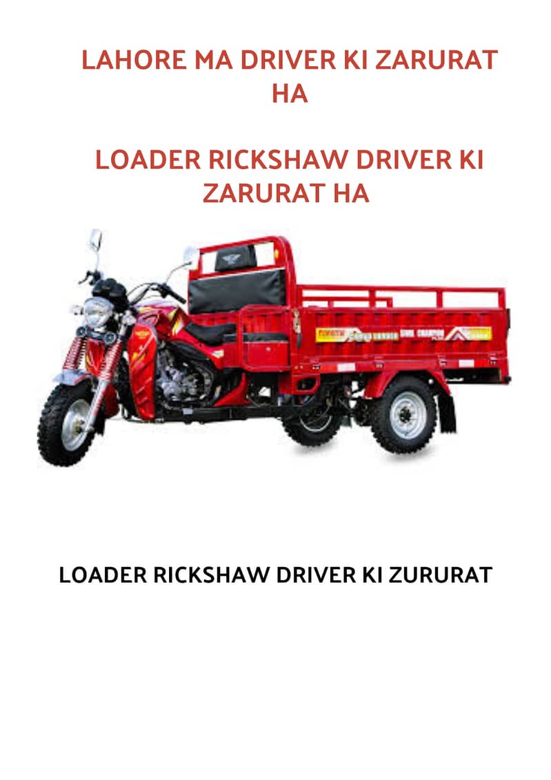 Thekhay pa Loader rickshaw driver ki zururat ha - Delivery Riders Jobs ...