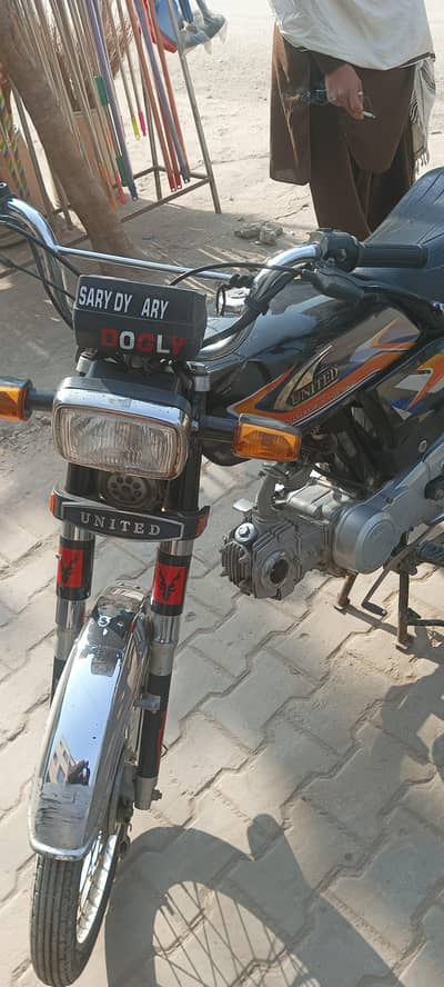 United 70 Urgent Sale.