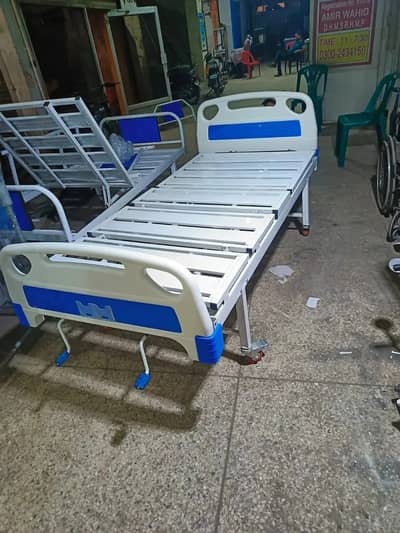 Patient Bed | Electric & Manual | ICU & Hospital Bed |Medical Karachi
