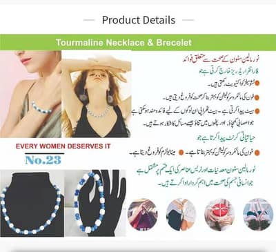 TOURMALINE BRACELETS